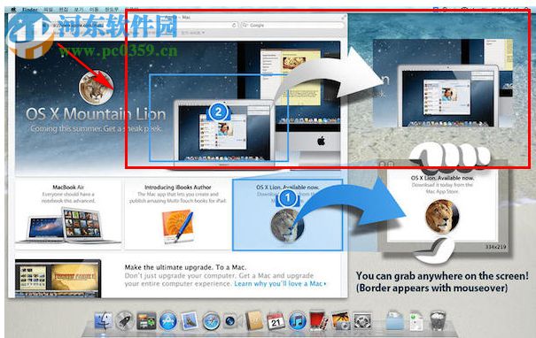 GrabIt for Mac 4.913