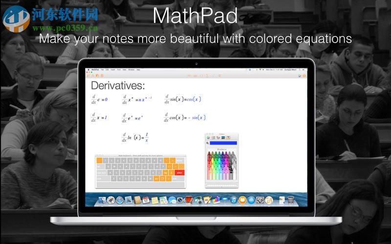 MathPad for Mac 21.2