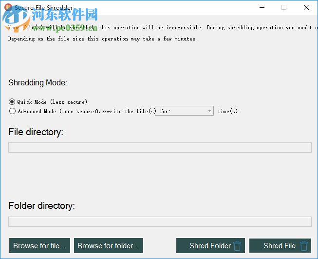 Secure MyBit(復(fù)雜密碼生成器) 2.0.1 中文版