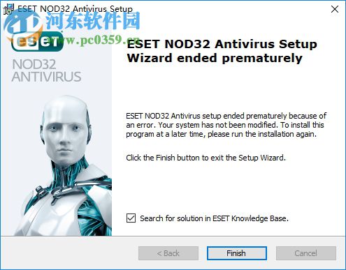 ESET Smart Security下載 10.1.235.1 中文版