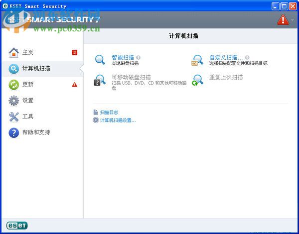 ESET Smart Security下載 10.1.235.1 中文版