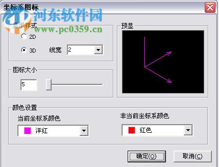 CAXA工藝圖表 2013R2 官方最新版