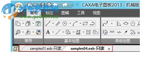 CAXA工藝圖表 2013R2 官方最新版