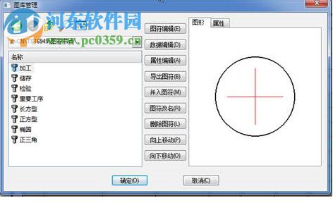 CAXA工藝圖表 2013R2 官方最新版