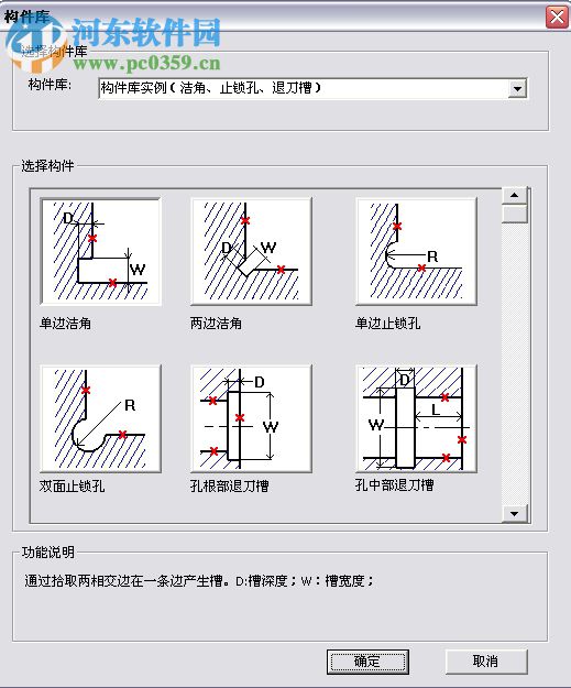 CAXA工藝圖表 2013R2 官方最新版