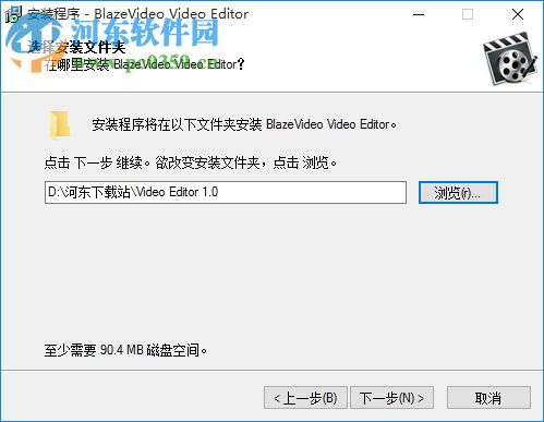 BlazeVideo Video Editor(視頻編輯軟件) 1.0.0.6 中文注冊版