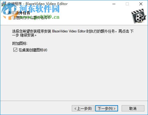 BlazeVideo Video Editor(視頻編輯軟件) 1.0.0.6 中文注冊版