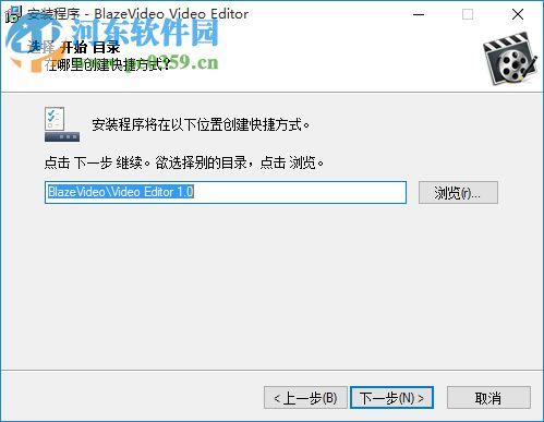 BlazeVideo Video Editor(視頻編輯軟件) 1.0.0.6 中文注冊版