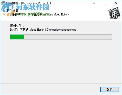 BlazeVideo Video Editor(視頻編輯軟件) 1.0.0.6 中文注冊版