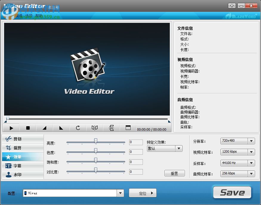 BlazeVideo Video Editor(視頻編輯軟件) 1.0.0.6 中文注冊版