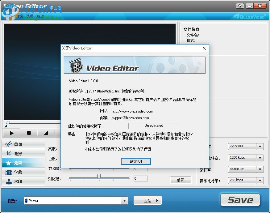 BlazeVideo Video Editor(視頻編輯軟件) 1.0.0.6 中文注冊版