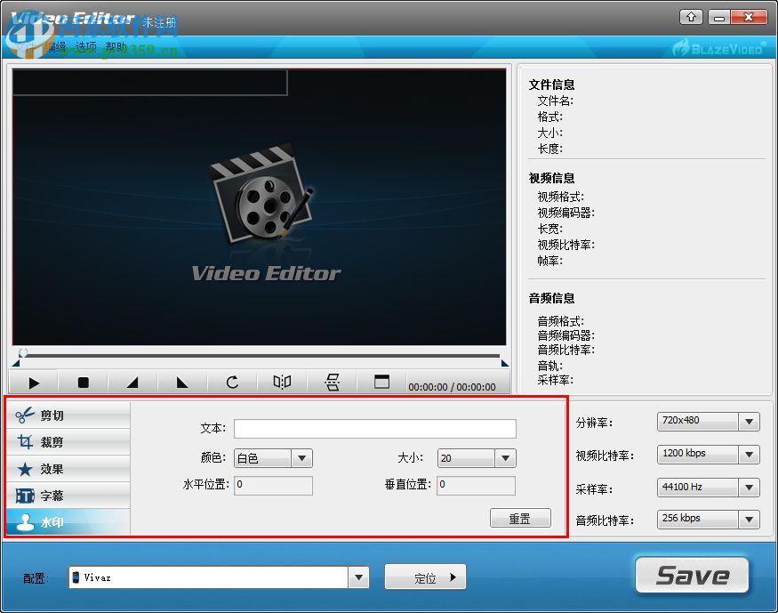 BlazeVideo Video Editor(視頻編輯軟件) 1.0.0.6 中文注冊版