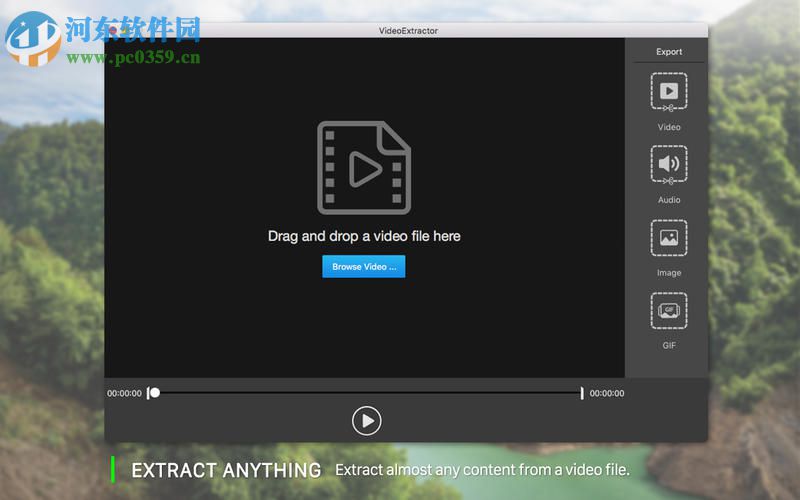 Video Extractor for Mac（視頻剪輯軟件） 1.0.1