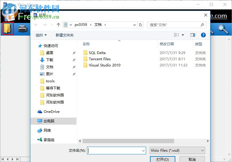 Free Visio Viewe(文檔閱讀) 1.0.0 中文免費(fèi)版