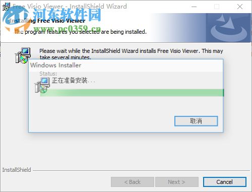 free visio viewer(vsd文件查看器)下載 1.0.1 官方版