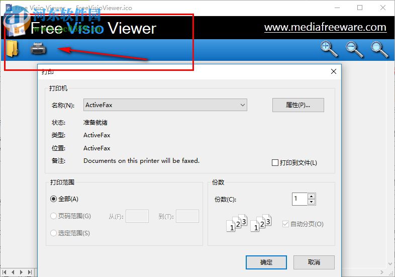 free visio viewer(vsd文件查看器)下載 1.0.1 官方版