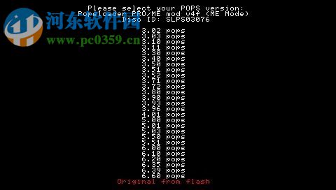 popsloader v4g插件(PSP用PS模擬器) 6.61 免費(fèi)版