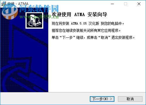 ATMA 5.05中文版下載