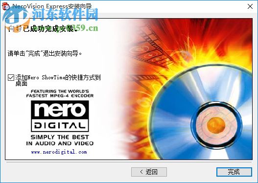 NeroVision Express(DVD刻錄軟件) 3.1.0.25 中文免費(fèi)版