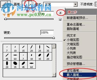 ps自定義形狀工具 2017 免費(fèi)版