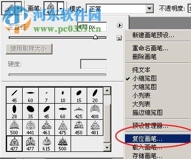 ps自定義形狀工具 2017 免費(fèi)版