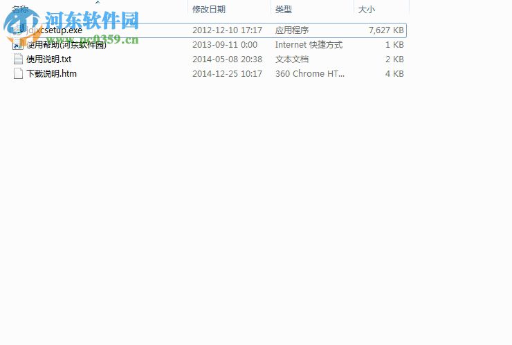 天籟簡單進銷存及會員管理系統(tǒng) 8.5 免費版