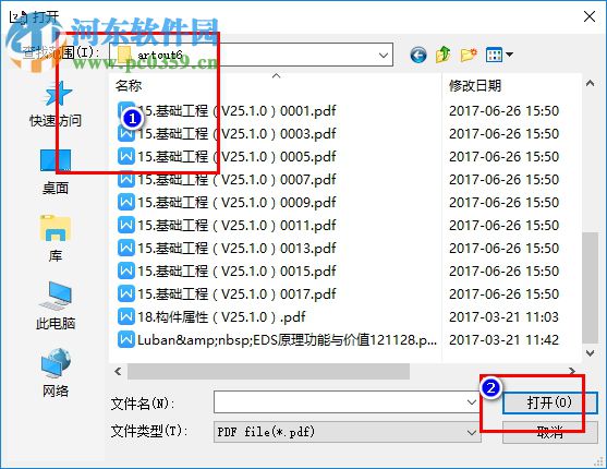 PDF添加頁碼工具(A-PDF Number) 1.3 官方版分享