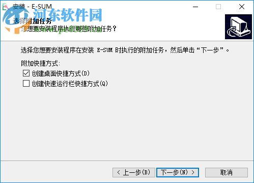 百思表格合并 2.0.1 免費版