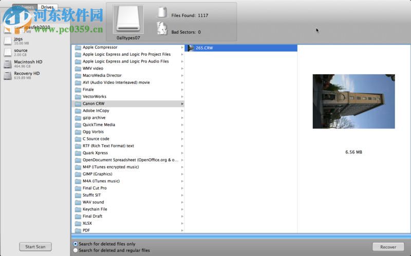 FileAngel Lite for Mac（數(shù)據(jù)恢復(fù)軟件） 1.0