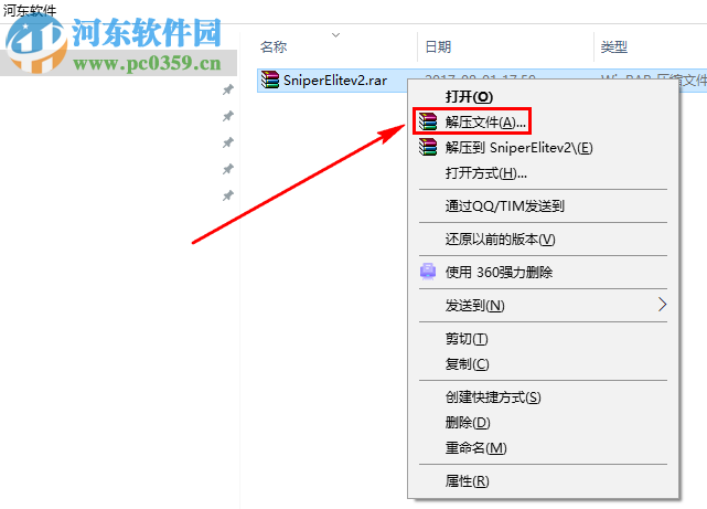 狙擊精英v2 中文版