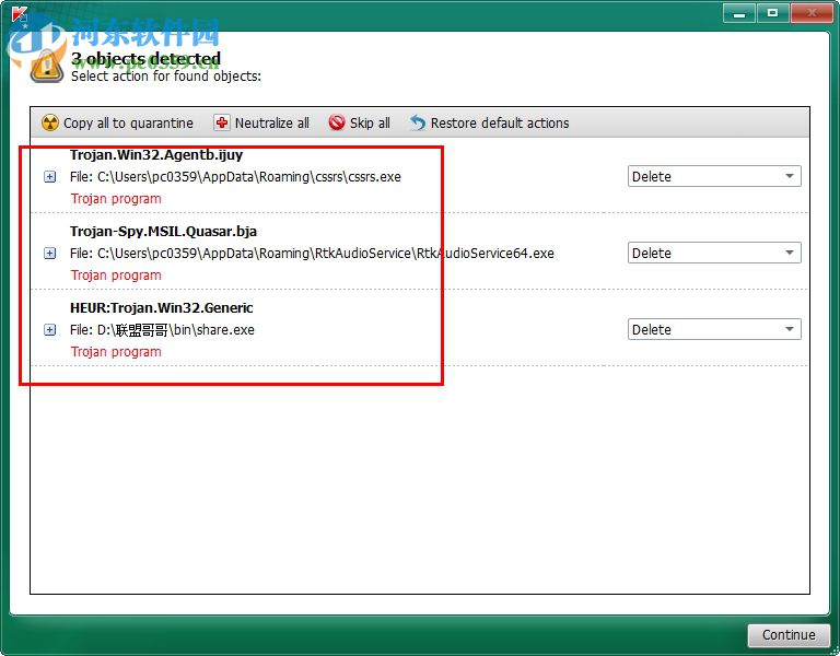 Kaspersky Virus Removal Tool 15.0.22.0 免費(fèi)版