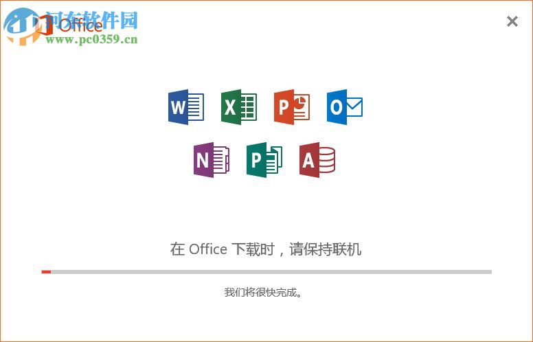 Microsoft OneNote 2017 簡(jiǎn)體中文官方版