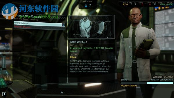 幽浮2(XCOM 2) 1.0 中文版