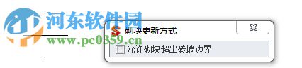 魯班場布軟件 7.2.0 官方版