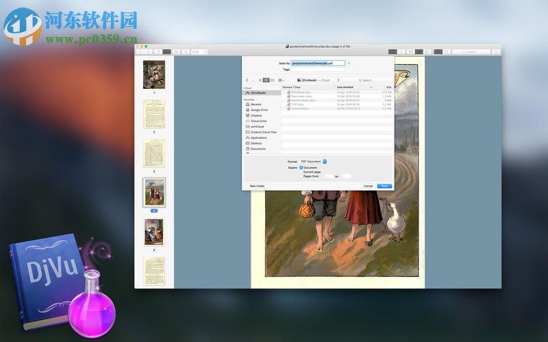 DjVuReader for Mac（djvu閱讀器） 1.5.9