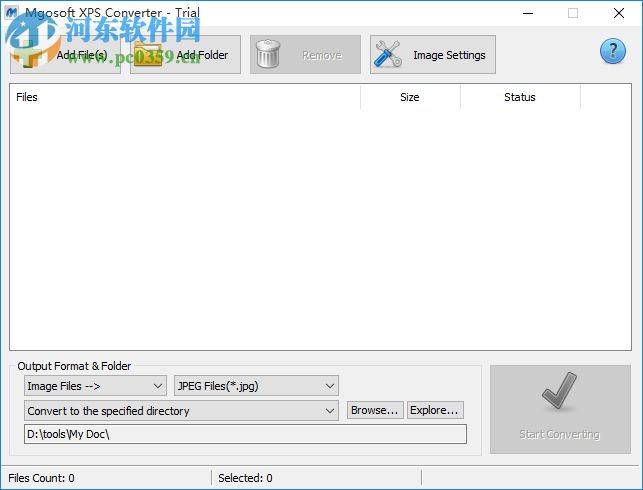 xps轉(zhuǎn)pdf軟件 8.5.5 免費(fèi)版