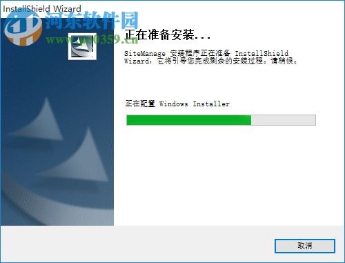 SiteManage(虛擬機(jī)管理工具) 1.7.0 綠色版