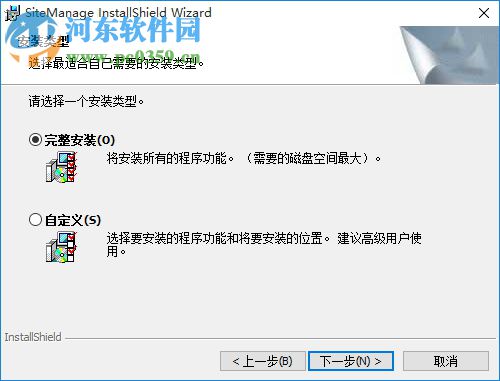 SiteManage(虛擬機(jī)管理工具) 1.7.0 綠色版