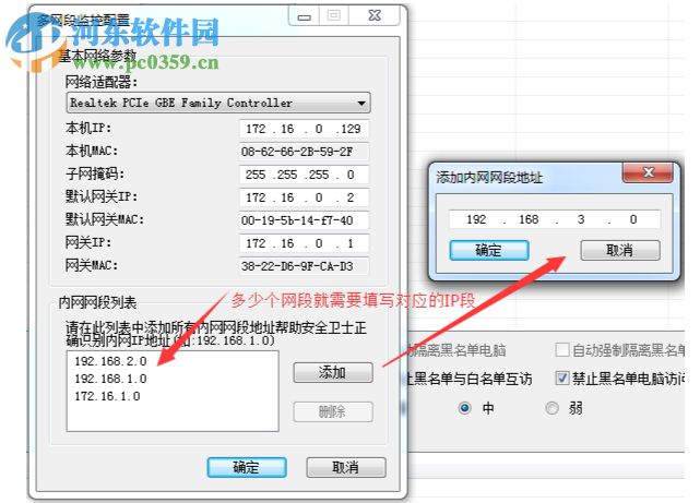 大勢(shì)至網(wǎng)絡(luò)準(zhǔn)入控制系統(tǒng) 8.0 免費(fèi)版