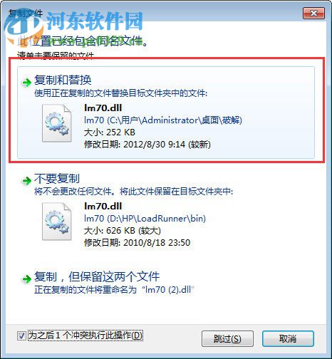 LoadRunner8.1(附安裝使用方法) 免費版