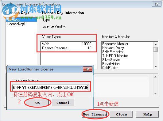 LoadRunner8.1(附安裝使用方法) 免費版