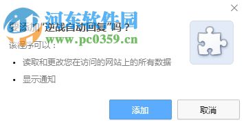 拼多多自動回復(fù)軟件下載 1.40 最新免費(fèi)版