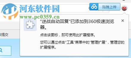 拼多多自動回復(fù)軟件下載 1.40 最新免費(fèi)版