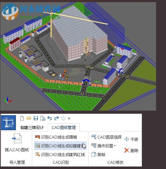 廣聯(lián)達(dá)場(chǎng)布軟件 7.0 官方版