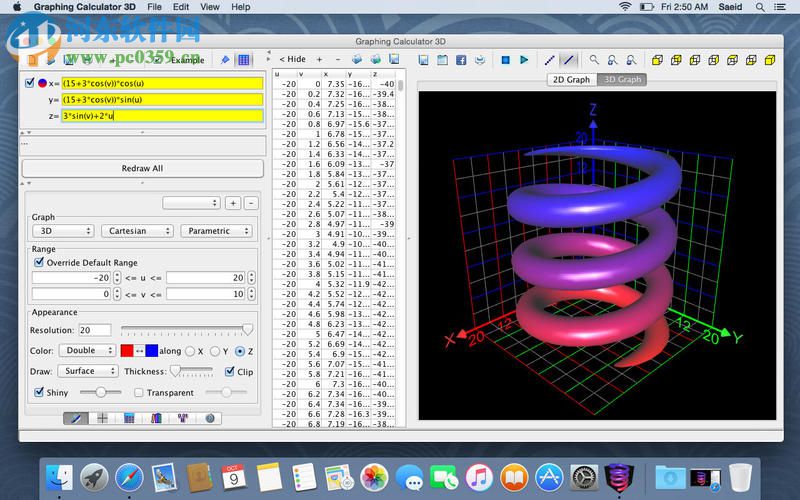 Graphing Calculator 3D for Mac（圖表制作軟件） 6.6