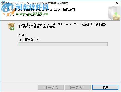 sql2005開發(fā)版(附安裝教程) 32/64位 官方簡體中文版