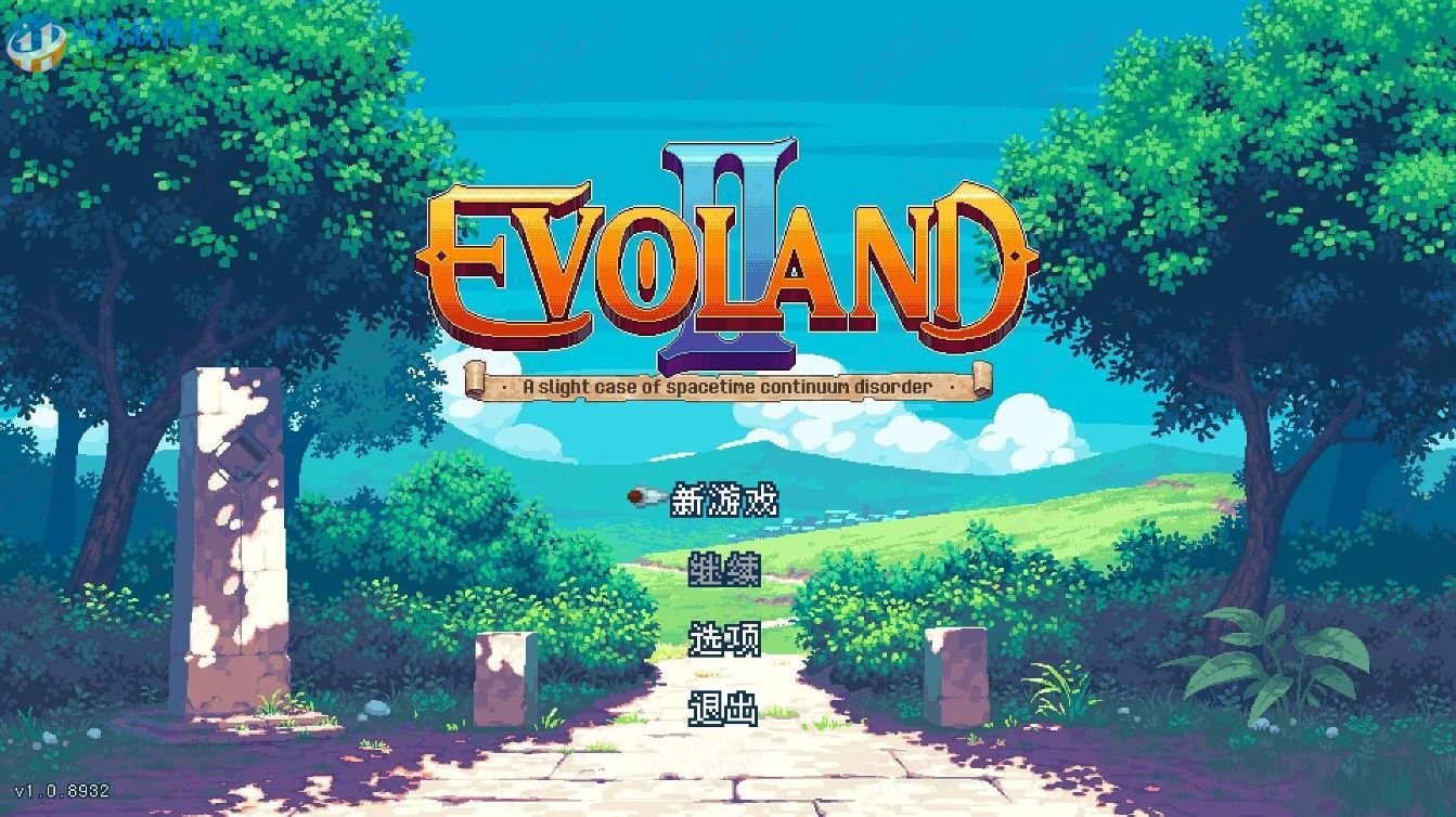 進(jìn)化之地2(Evoland 2) 中文版