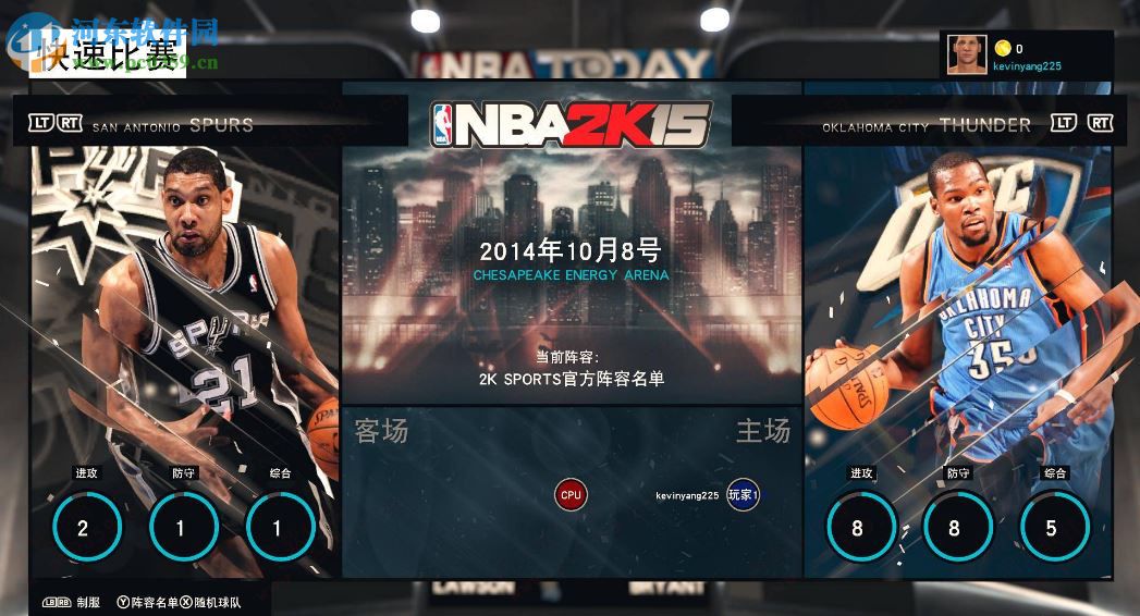 NBA 2K15 1.0 中文版