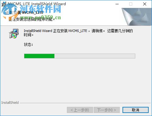 云視眼電腦版下載 12.0 PC版