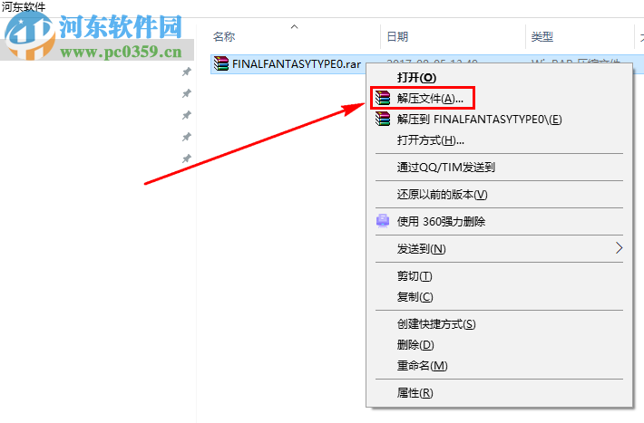 最終幻想:零式HD 1.0 破解版